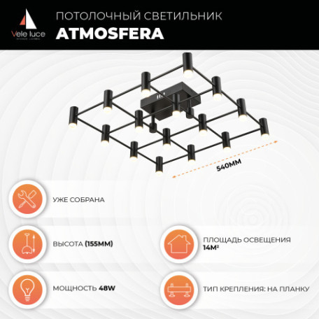 Потолочная светодиодная люстра Vele Luce Atmosfera VL7162L16, LED 48W 3000K 3840lm - миниатюра 4