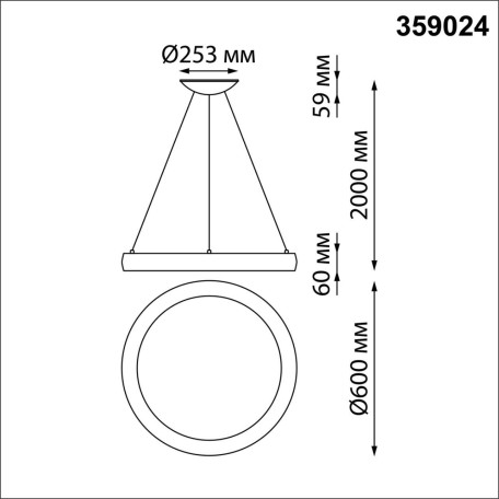 Схема с размерами Novotech 359024