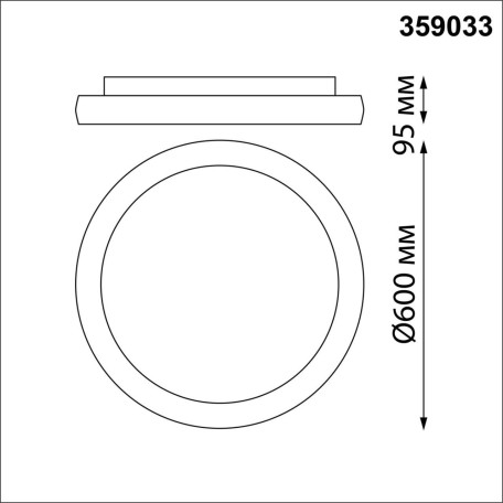 Схема с размерами Novotech 359033