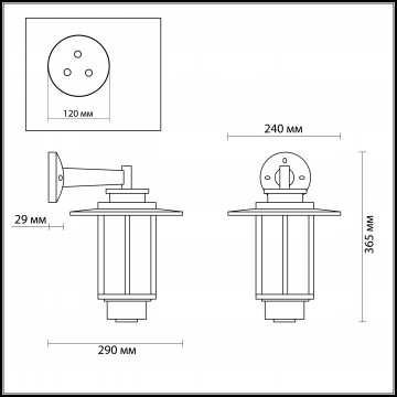 Схема с размерами Odeon Light 4047/1W