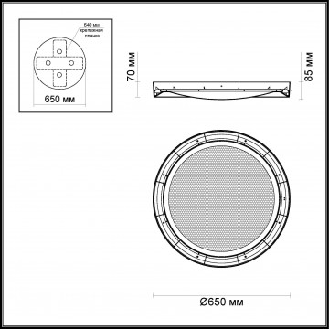 Схема с размерами Odeon Light 4018/57CL