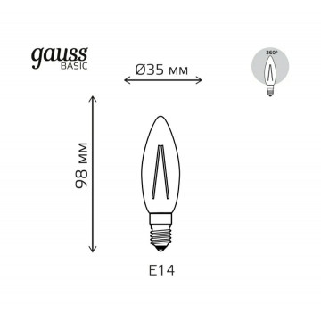 Схема с размерами Gauss 1031115