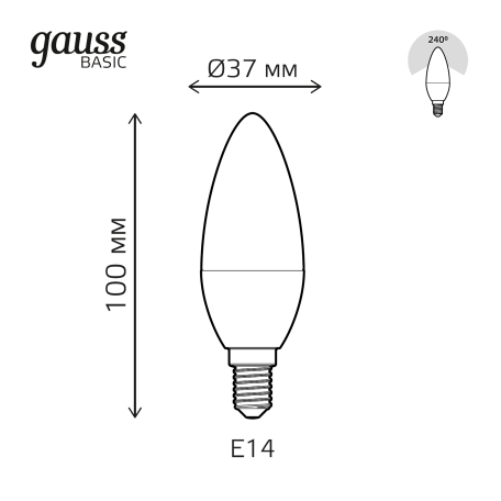 Схема с размерами Gauss 1033126