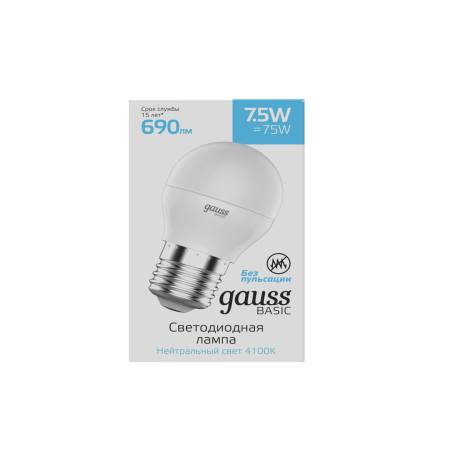 Светодиодная лампа Gauss 1053228 E27 7,5W, 4100K (холодный) - миниатюра 5