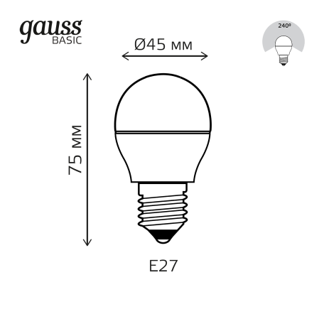 Схема с размерами Gauss 1053228