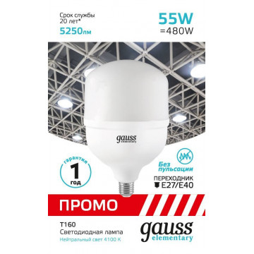 Светодиодная лампа Gauss 60426 E27 55W, 4000K - миниатюра 3