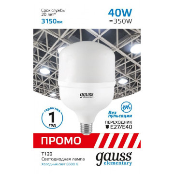 Светодиодная лампа Gauss 60434 E27 40W, 6500K (холодный) - миниатюра 4