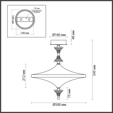 Схема с размерами Odeon Light Exclusive 5404/43CL