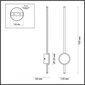 Схема с размерами Odeon Light 4256/18WL