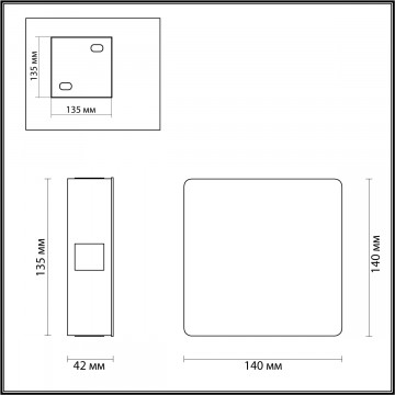 Схема с размерами Odeon Light 4258/8WL