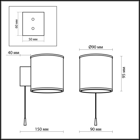 Схема с размерами Odeon Light 2182/1W