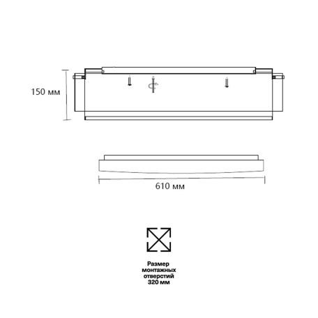 Схема с размерами Sonex 7692/80L