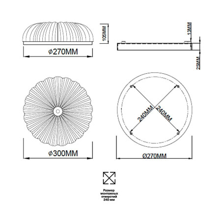 Схема с размерами Sonex 7719/36L