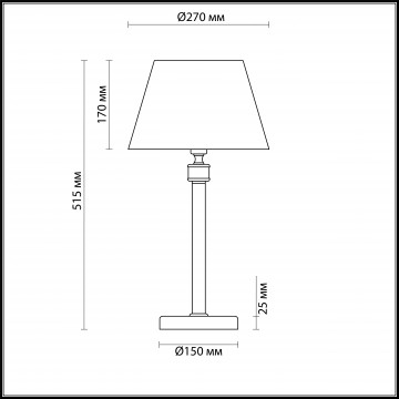 Схема с размерами Lumion 4429/1T