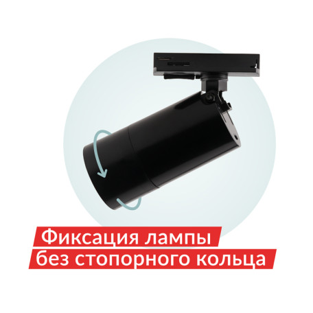 Светильник для трековой системы Denkirs DK6502-BK, 1xGU10x10W - миниатюра 5