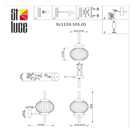 Схема с размерами ST Luce SL1155.101.01