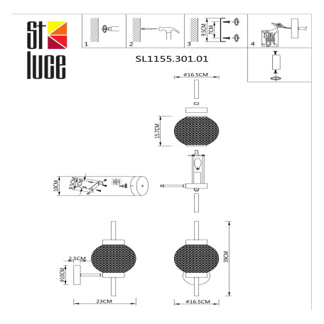 Схема с размерами ST Luce SL1155.301.01