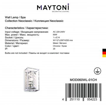 Бра Maytoni Tening MOD060WL-01CH, 1xE14x60W - миниатюра 3