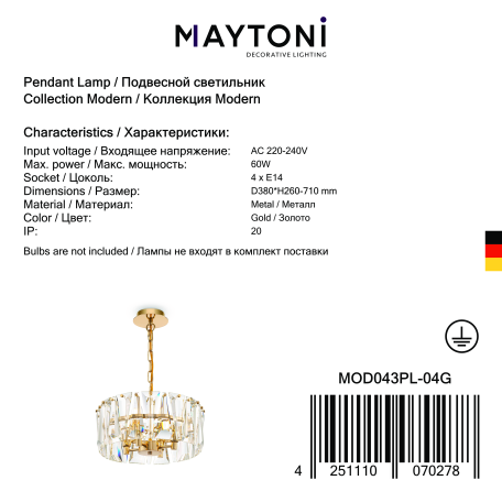 Подвесная люстра Maytoni Puntes MOD043PL-04G, 4xE14x60W - миниатюра 4