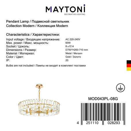 Подвесная люстра Maytoni Puntes MOD043PL-08G, 8xE14x60W - миниатюра 8