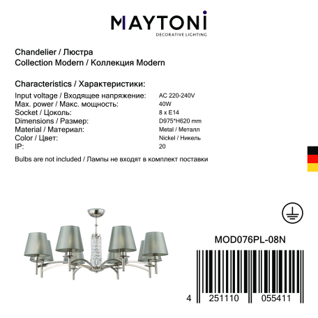 Потолочная люстра Maytoni Krona MOD076PL-08N, 8xE14x40W - миниатюра 6