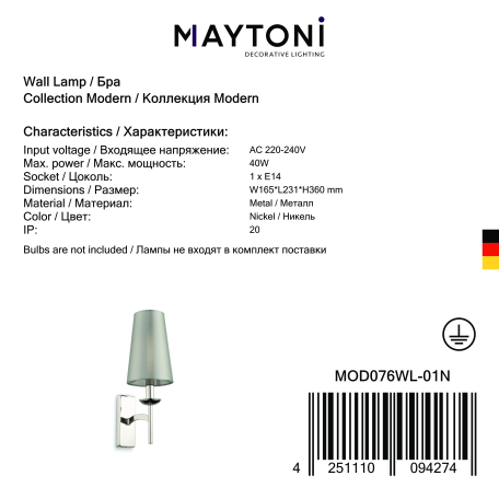 Бра Maytoni Krona MOD076WL-01N, 1xE14x40W - миниатюра 3