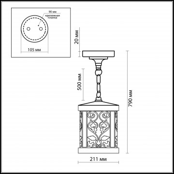 Схема с размерами Odeon Light 2286/1