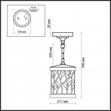 Схема с размерами Odeon Light 2287/1