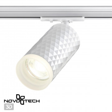 Светильник для трековой системы Novotech Brill 370848, 1xGU10x9W - миниатюра 3