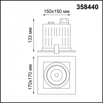 Схема с размерами Novotech 358440