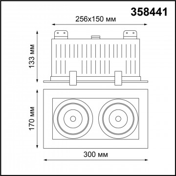 Схема с размерами Novotech 358441